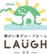 グループホームLAUGH